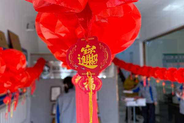 猜燈謎，鬧元宵！暖暖的公司活動(dòng)走起來(lái)！